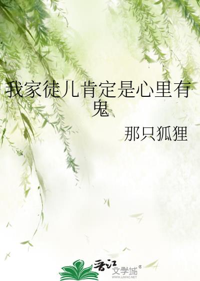 我家徒弟又挂了是言情吗