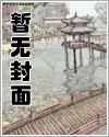 锦绣未央漫画